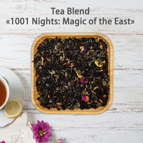 Eastern Contrasts Tea Set (4 pcs)